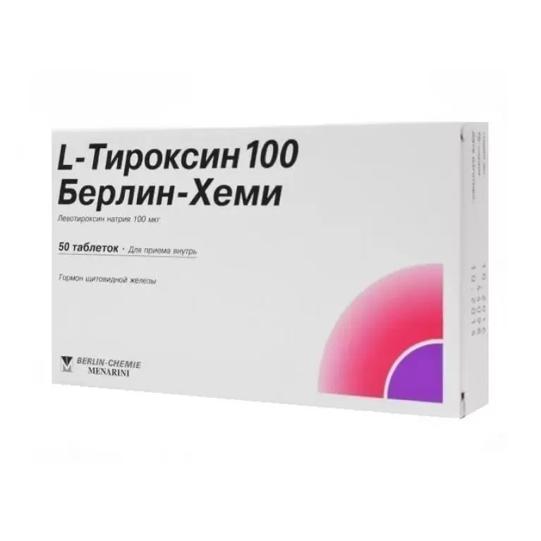 L-тироксин 100 Берлин-Хеми