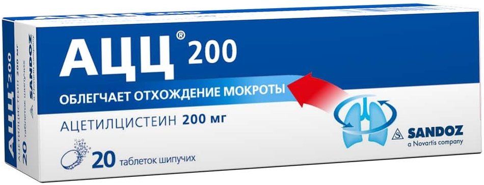 АЦЦ 200