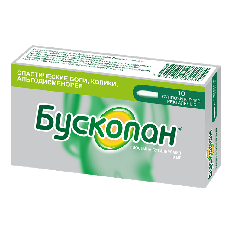 Бускопан