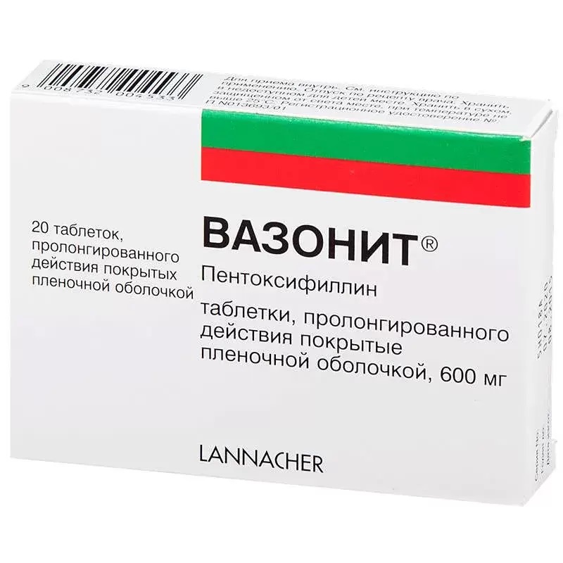 Вазонит