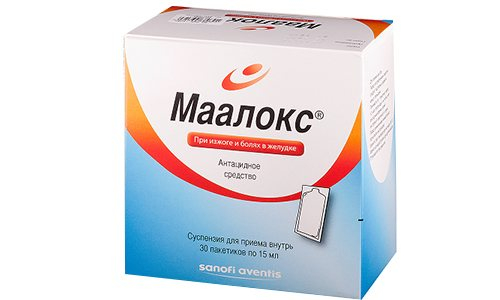 Маалокс