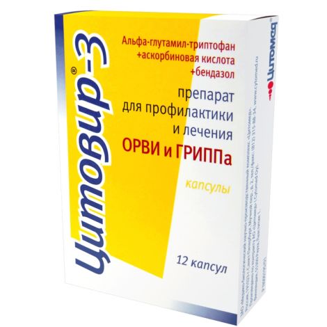 Цитовир-3