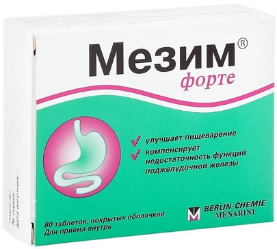 Мезим форте