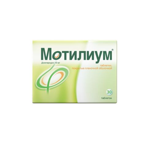 Мотилиум