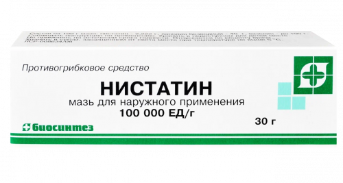 Нистатин