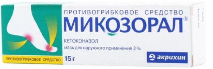 Микозорал