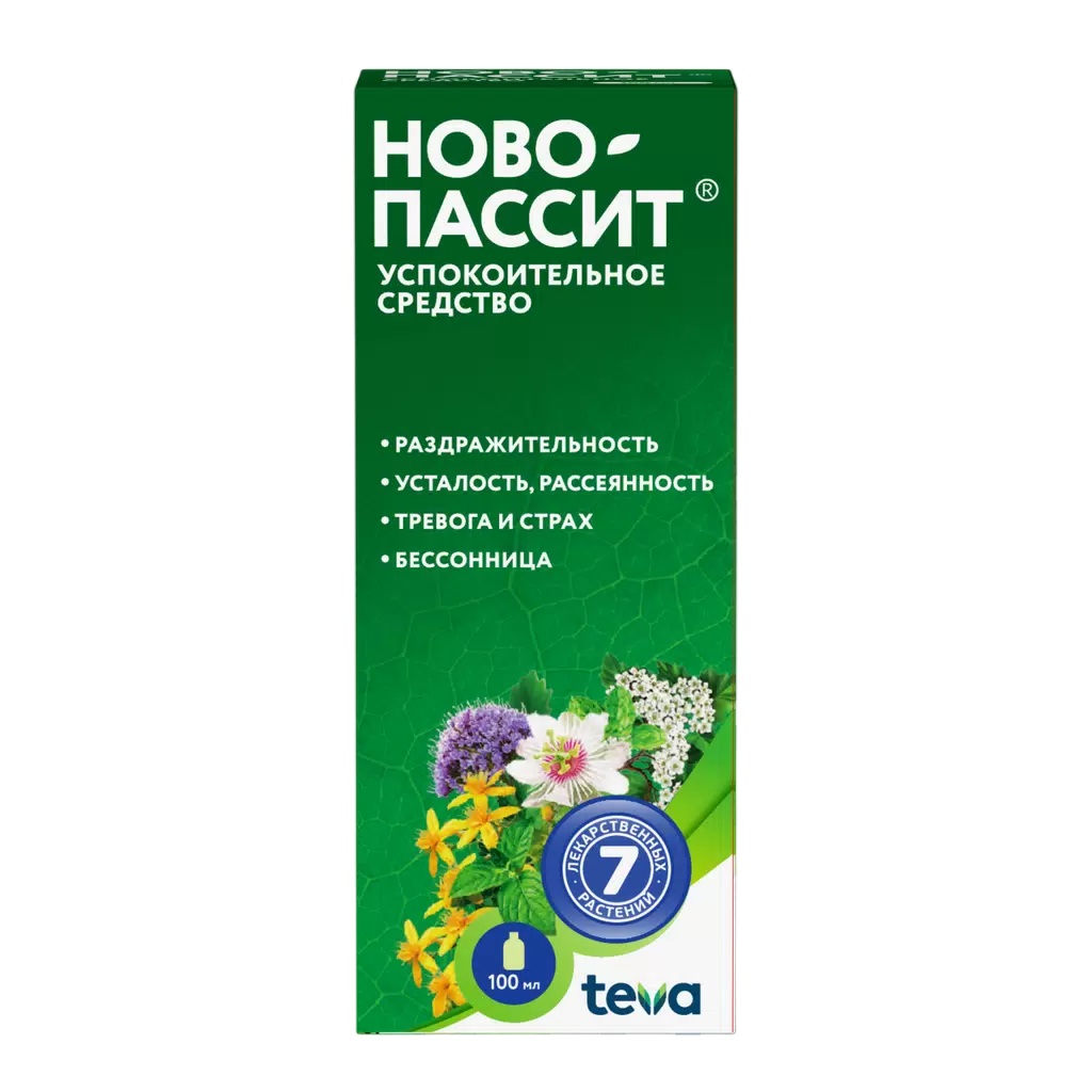 Ново-Пассит