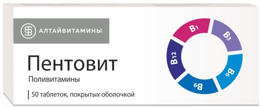 Пентовит