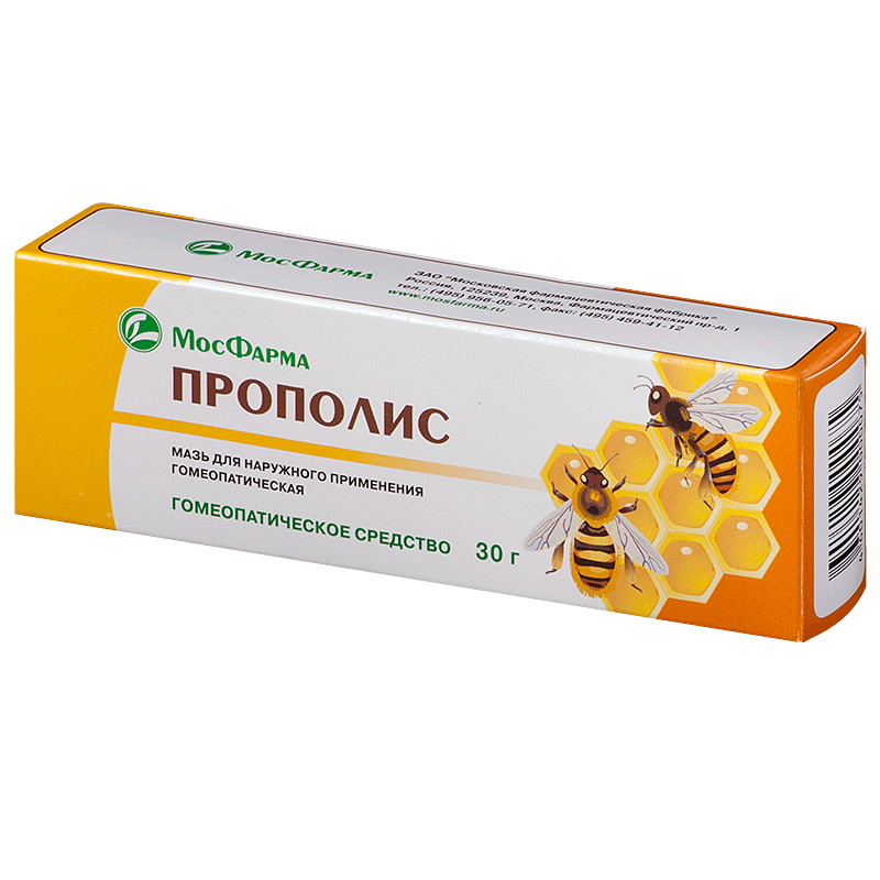 Прополис