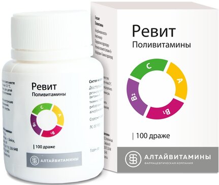 Ревит