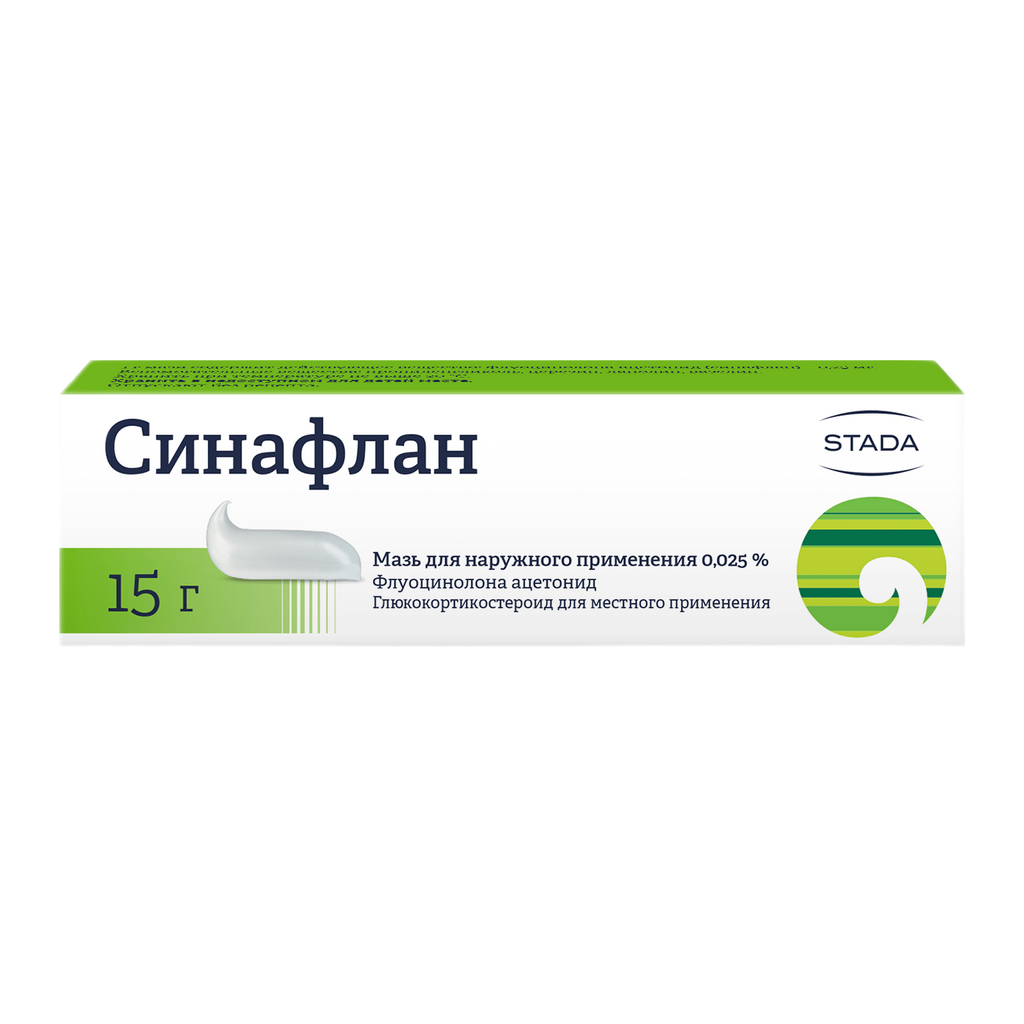 Синафлан