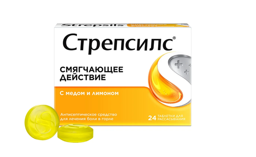 Стрепсилс с медом и лимоном