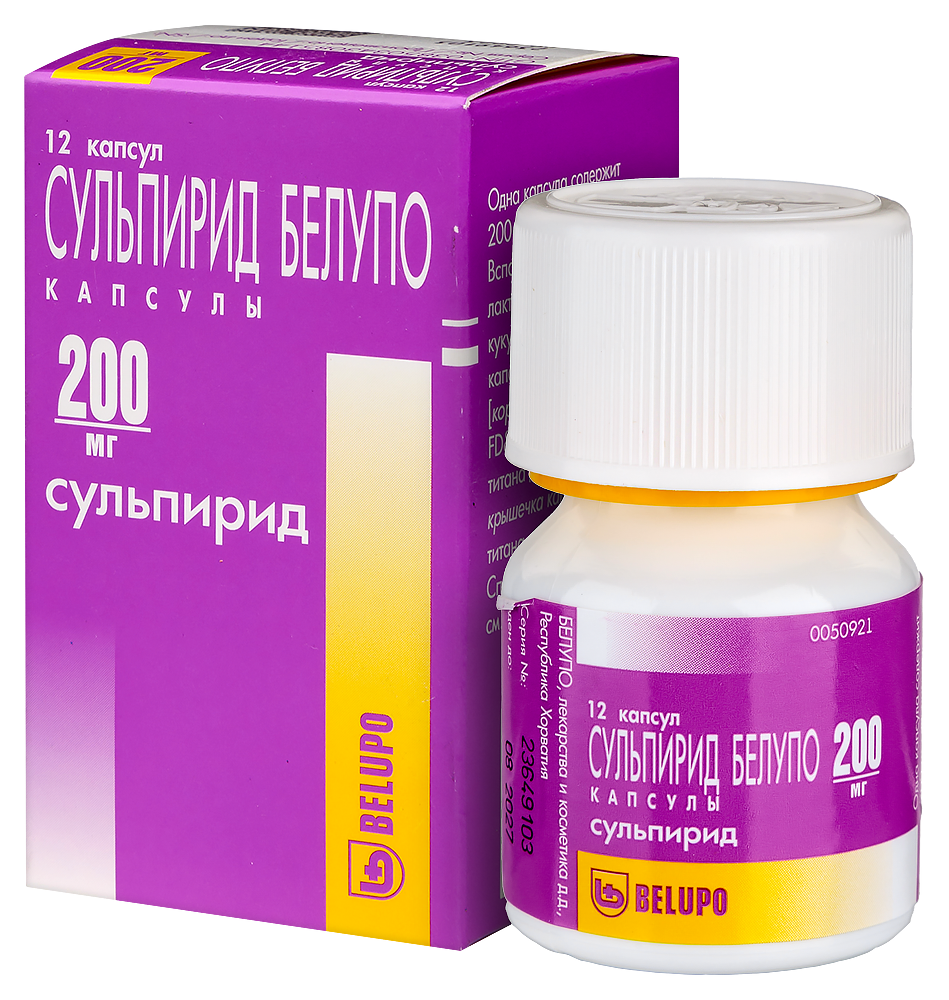 Сульпирид Белупо