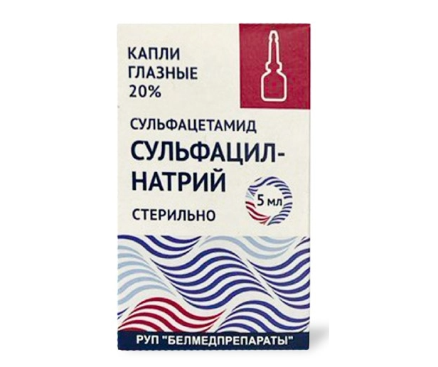 Сульфацил натрия