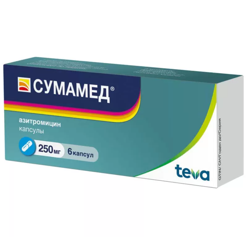 Сумамед
